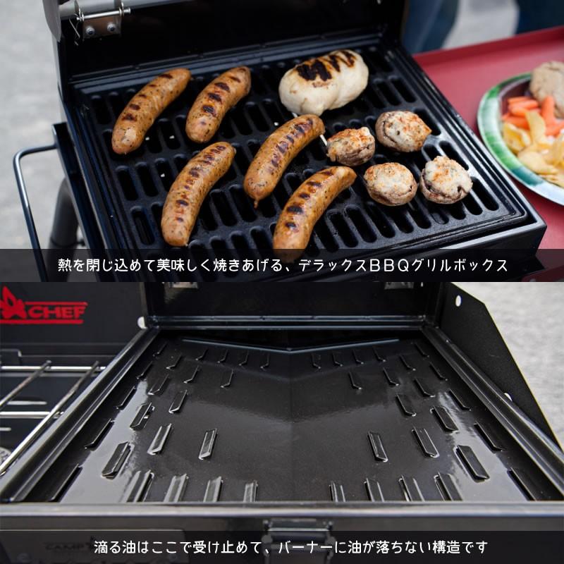 キャンプシェフ EXPLORER 2X 2バーナーBBQグリル EX60FP(J) グリドル 