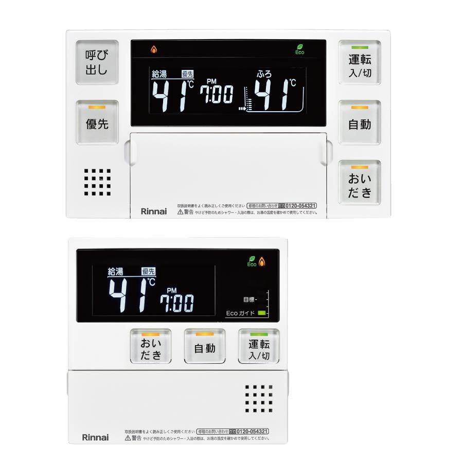 50%OFF!】リンナイ ガスふろ給湯器 RUF-E2406SAW＋リモコンセット 24号