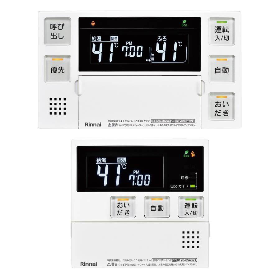 リンナイ（Rinnai） ガス給湯暖房用熱源機 RVD-E2405SAW2-3(A