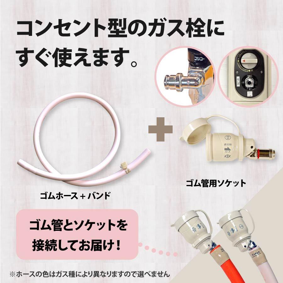 ゴムホース1m（内径9.5mm）バンド付き＋ゴム管用ソケット GH1QGS10