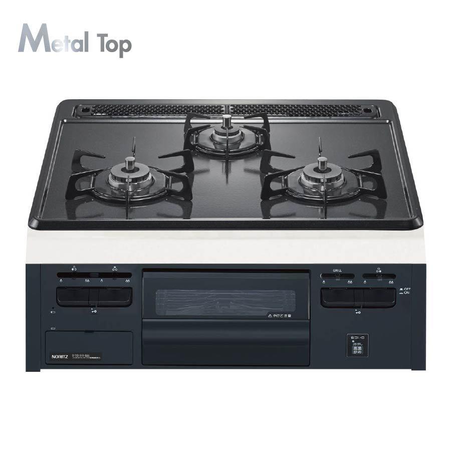 ビルトインガスコンロ　ノーリツ　 N3GT2RVQ1 プロパンガス ノーリツ（NORITZ） ビルトインコンロ N3GT2RVQ1 メタルトップ 60cm幅