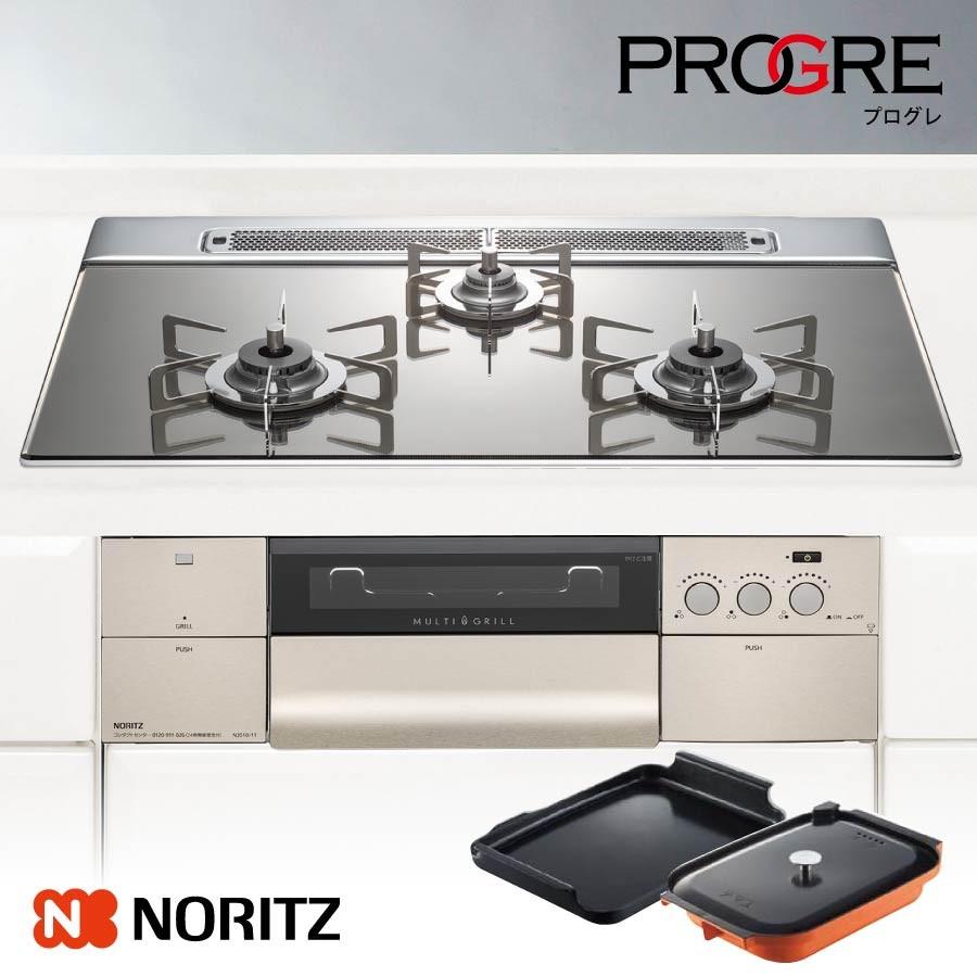 ノーリツ ビルトインコンロ N3s11pwaskstesc プログレ 75cm幅 プラチナシルバー Progre マルチグリル 3口ガスコンロ ガス器具ネット 通販 Paypayモール