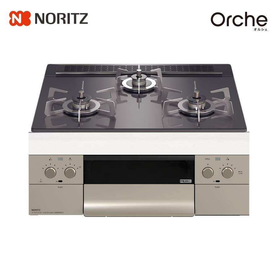 ノーリツ ビルトインコンロ N3WU3PWASQSTESC Orche オルシェ 60cm幅