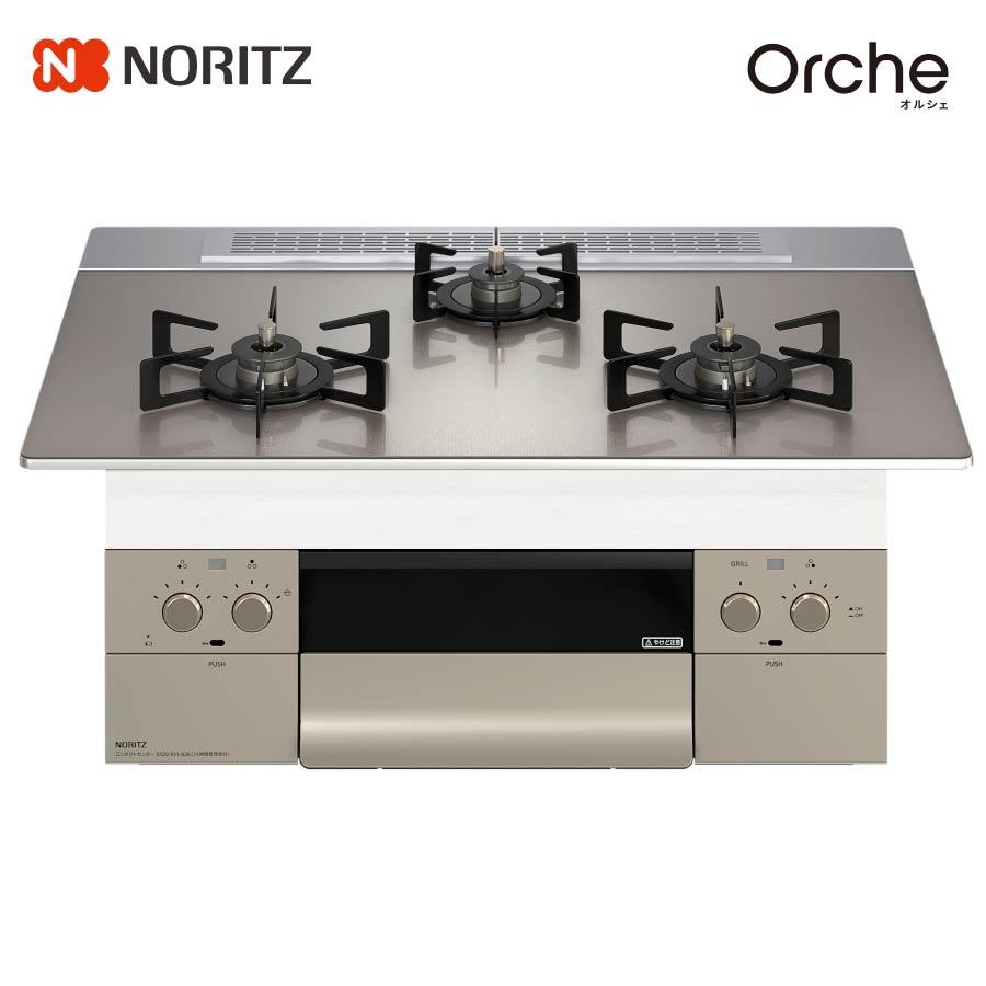 ノーリツ ビルトインコンロ N3WU4PWASKSTEC Orche オルシェ 75cm幅