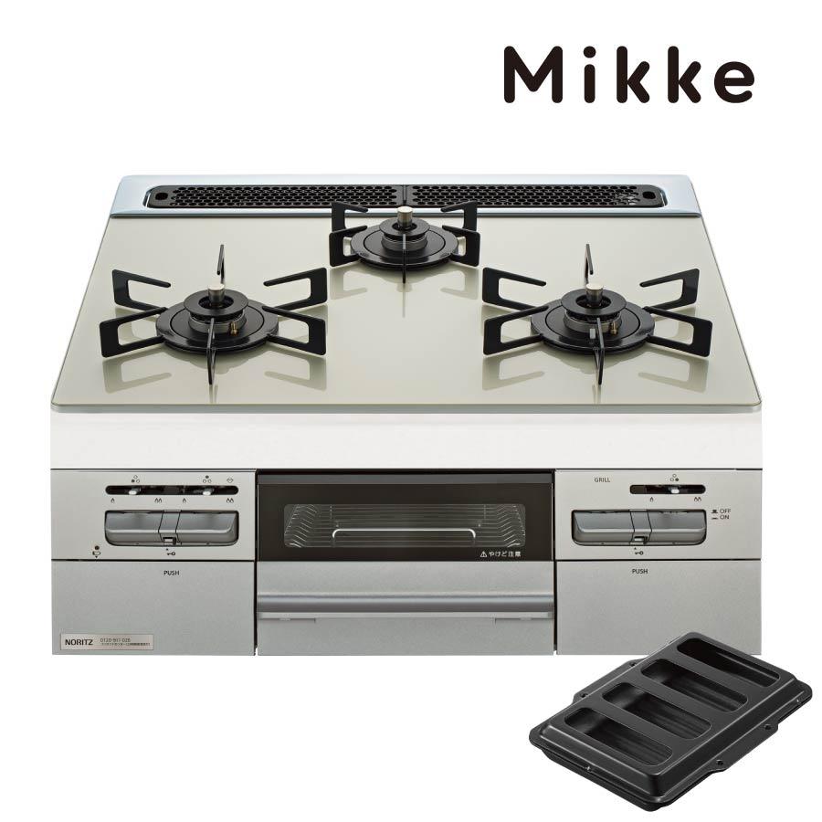 ノーリツ（NORITZ） ビルトインコンロ N3WV6RWAP2SIC Mikke ミッケ