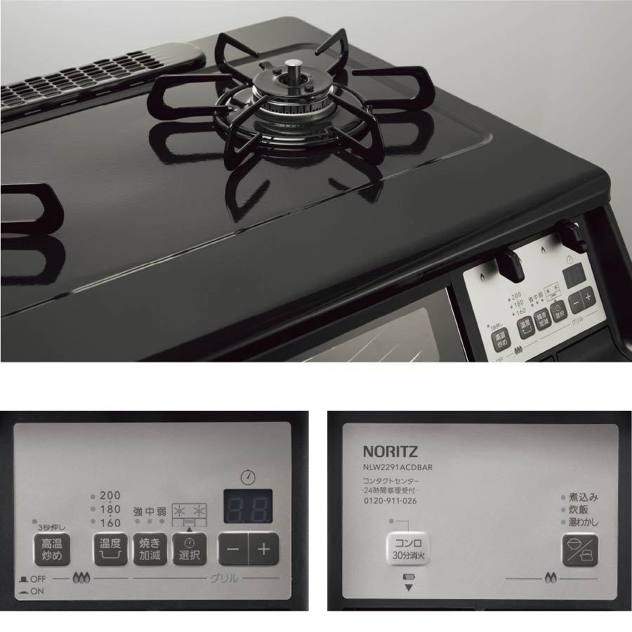 ノーリツ ガスコンロ NORITZ NW61SVR 右強火 2018年製 LPガス