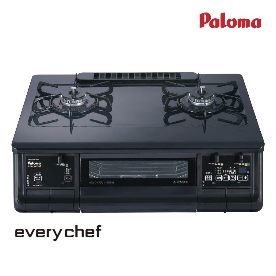 パロマ ガステーブル everychef PA-370WA(-R/-L) スマートな黒 2口ガスコンロ エブリシェフ :PA-370WA:ガス器具ネット - 通販 - Yahoo!ショッピング パロマ ガステーブル everychef PA-370WA(-R/-L) スマートな黒 2口ガスコンロ エブリシェフ :PA-370WA:ガス器具ネット - 通販 - Yahoo!ショッピング