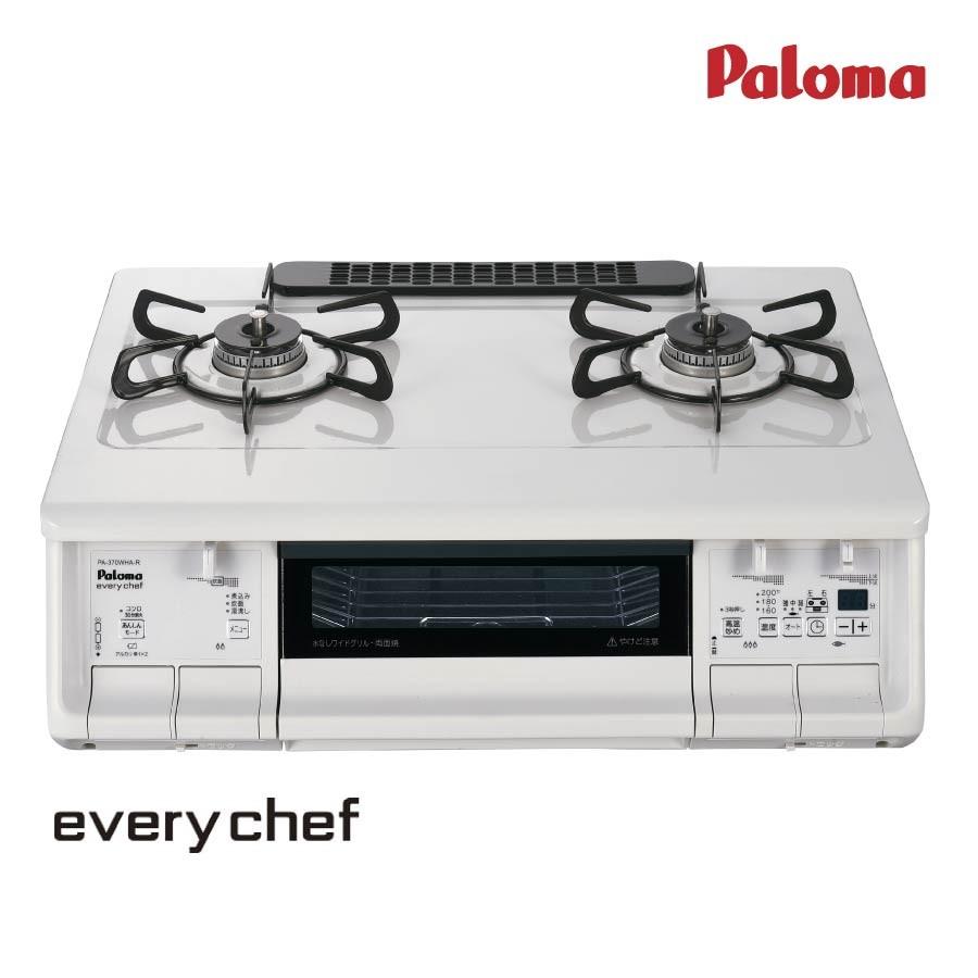 パロマ ガスコンロ PA-370WHA-R 12A13A ナチュラルホワイト everychef 