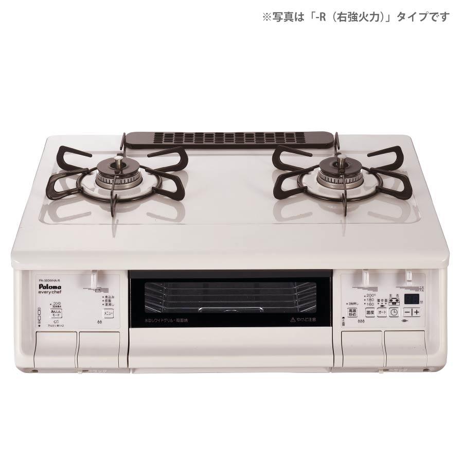 EVERYCHEF パロマ ガステーブル PA-380WHA 59cm幅 everychef EVERYCHEF パロマ ガステーブル PA-380WHA 59cm幅 everychef