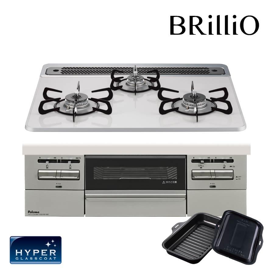 Brillio パロマ ビルトインコンロ PD-743WS-60CV 60cm幅 BRilliO Brillio パロマ ビルトインコンロ PD-743WS-60CV 60cm幅 BRilliO