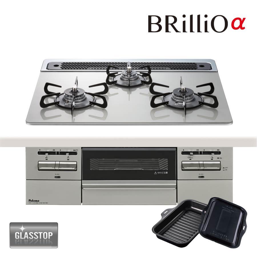 Brillio パロマ ビルトインコンロ PD-743WS-60GH 60cm幅 Brillio パロマ ビルトインコンロ PD-743WS-60GH 60cm幅