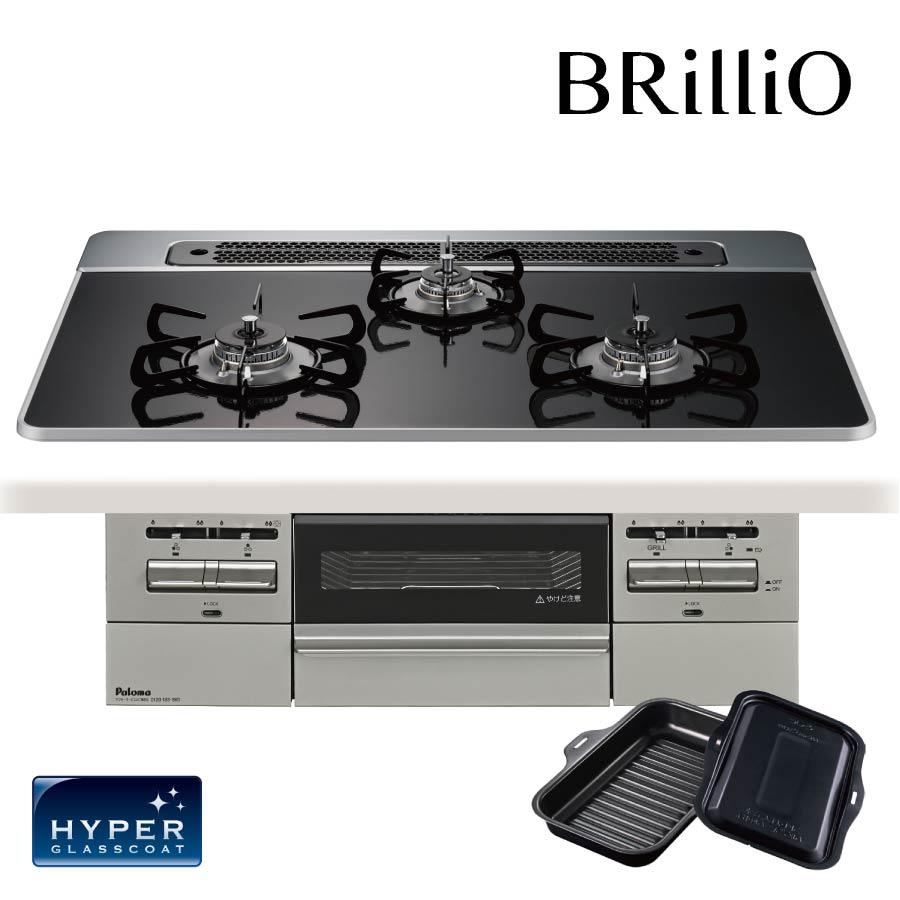Brillio パロマ ビルトインコンロ PD-743WS-75CK 75cm幅 BRilliO 