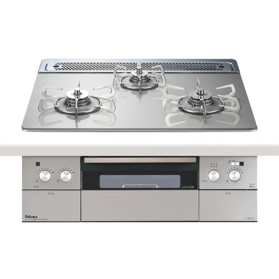 パロマ（Paloma） ビルトインコンロ PD-963WT-60GH 水なし両面焼グリル