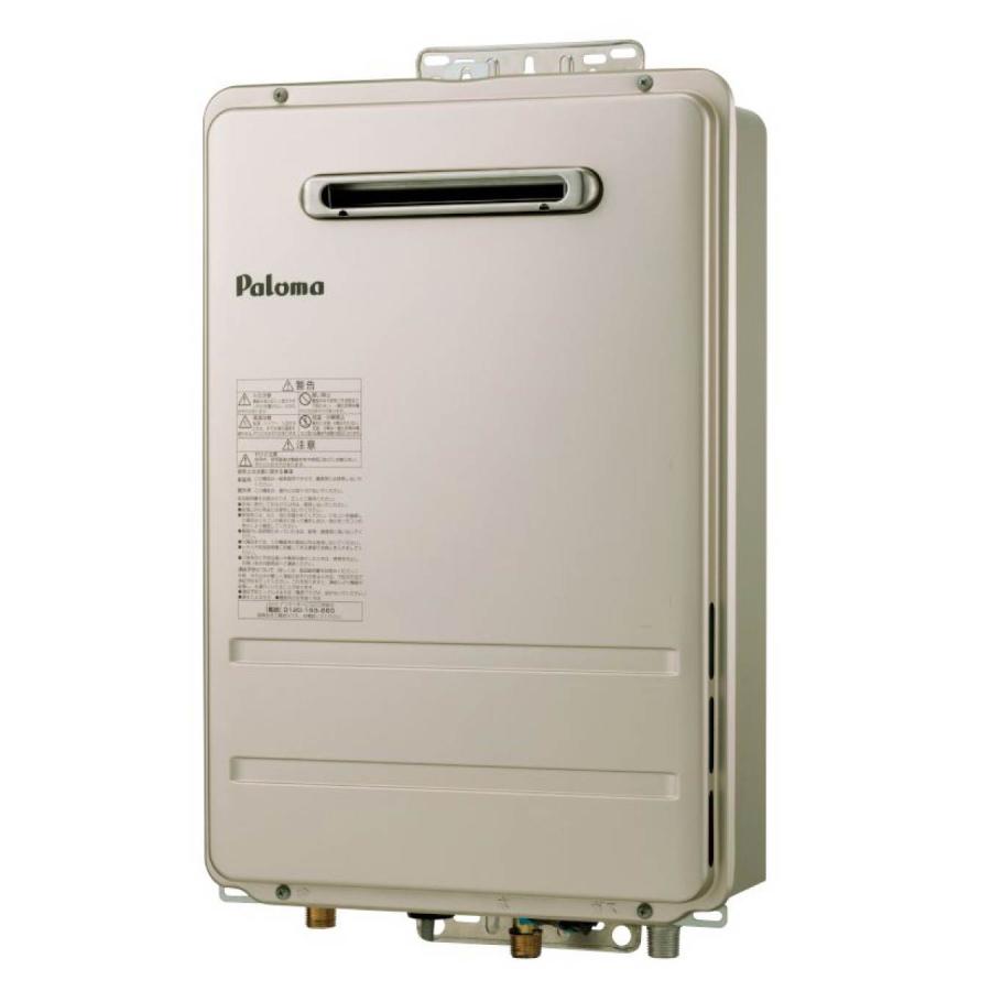 パロマ ガス給湯器 PH-1615AW 16号 屋外壁掛型 給湯専用 パロマ ガス給湯器 PH-1615AW 16号 屋外壁掛型 給湯専用