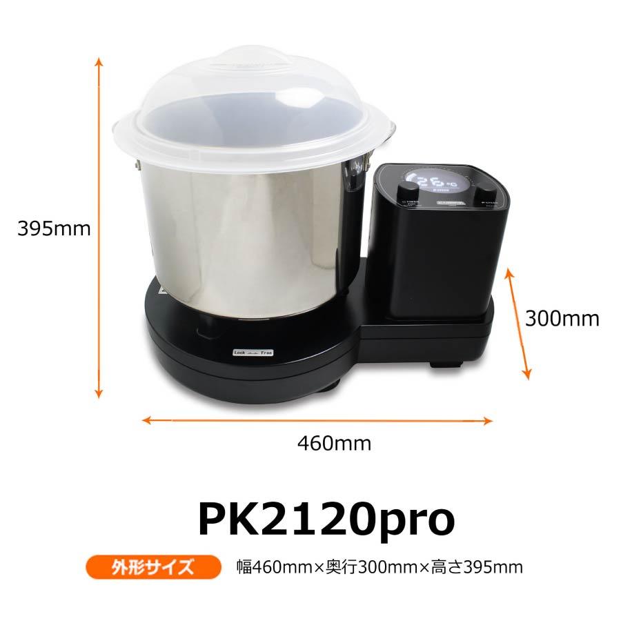 【美品】KNEADER / 業務用パンニーダーPK2025 販売終了モデル！ 業務用パンニーダー PK2025 日本ニーダー株式会社 ミキサー 中古
