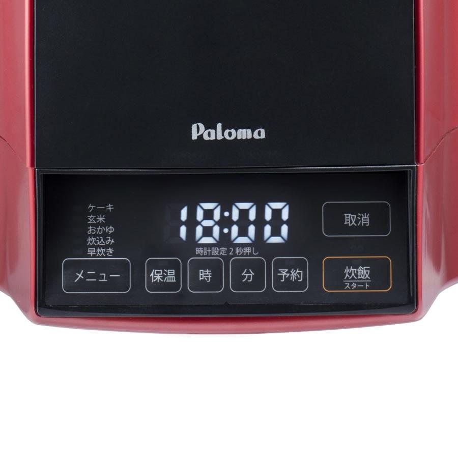 Paloma ガス炊飯器3合炊き ガス炊飯器 | Materials Forest～資材の森～
