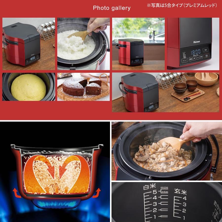 パロマ（Paloma） ガス炊飯器 炊きわざ PR-M18TV 10合炊き タイマー 