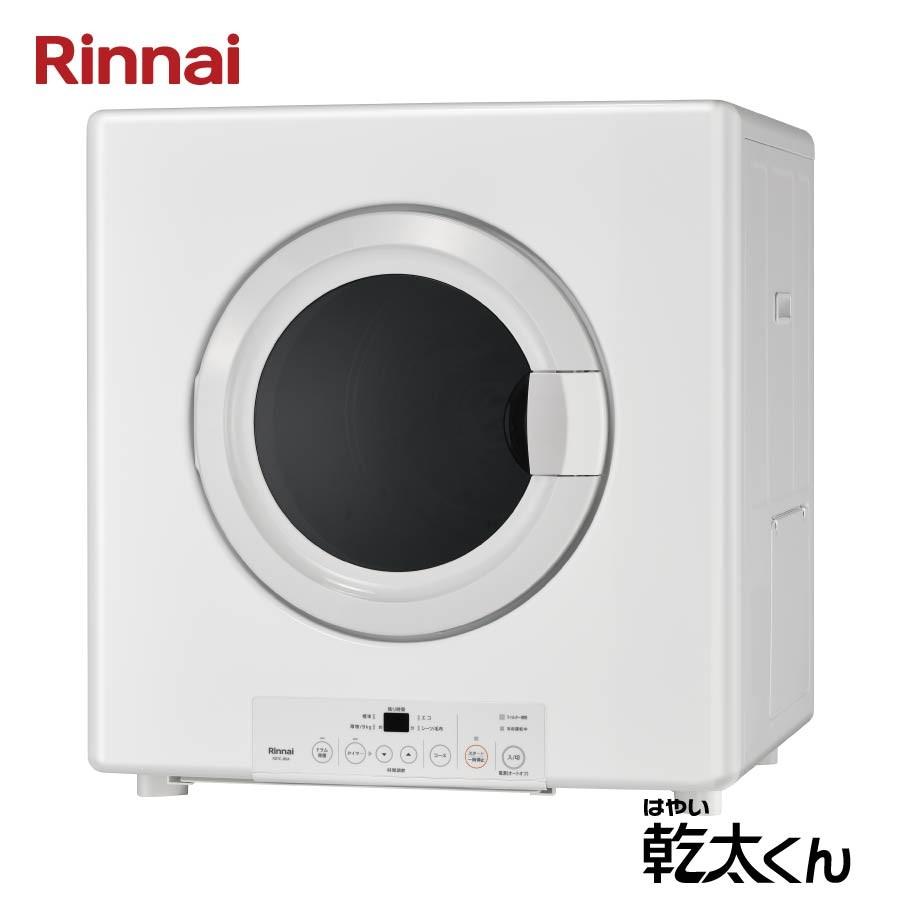 リンナイ 業務用ガス衣類乾燥機 8.0kg RDTC-80A 乾太くん : ガス リンナイ 業務用ガス衣類乾燥機 8.0kg RDTC-80A 乾太くん : ガス