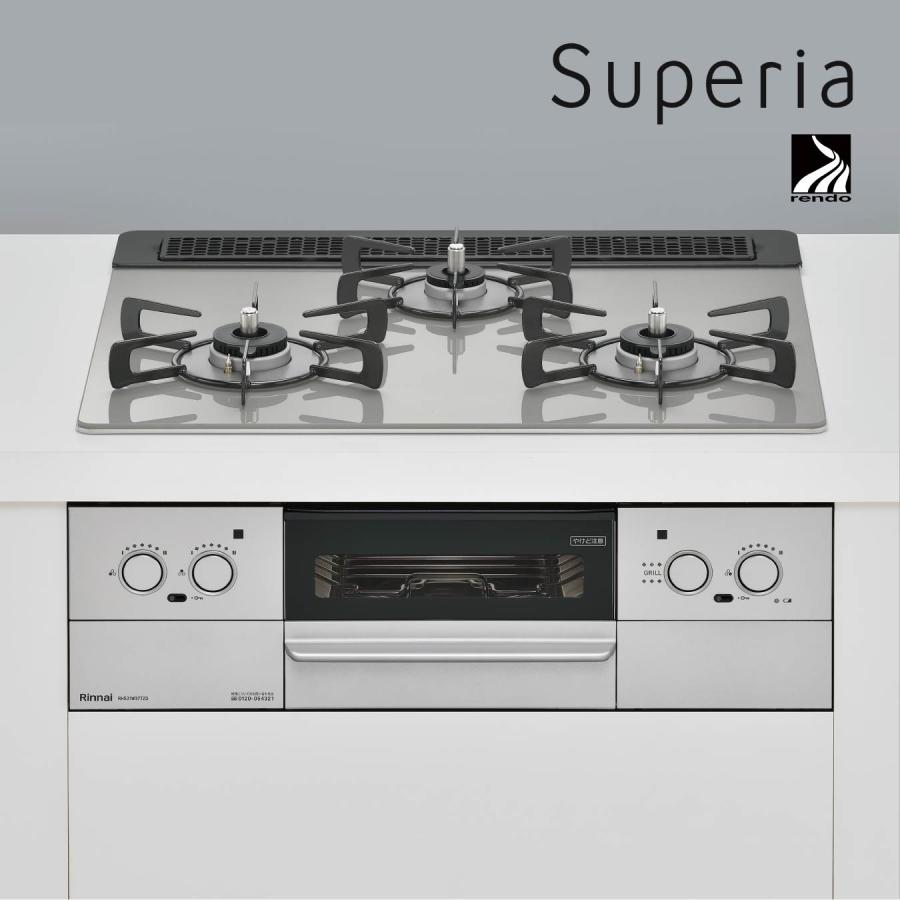 リンナイ ビルトインコンロ RHS31W37T2DVW Superia スペリア リンナイ ビルトインコンロ RHS31W37T2DVW Superia スペリア