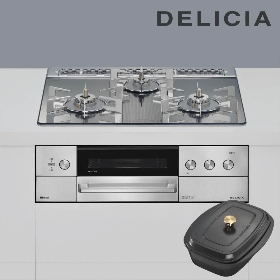 DELICIA リンナイ ビルトインコンロ RHS31W39M13RCSTW デリシア 60cm幅
