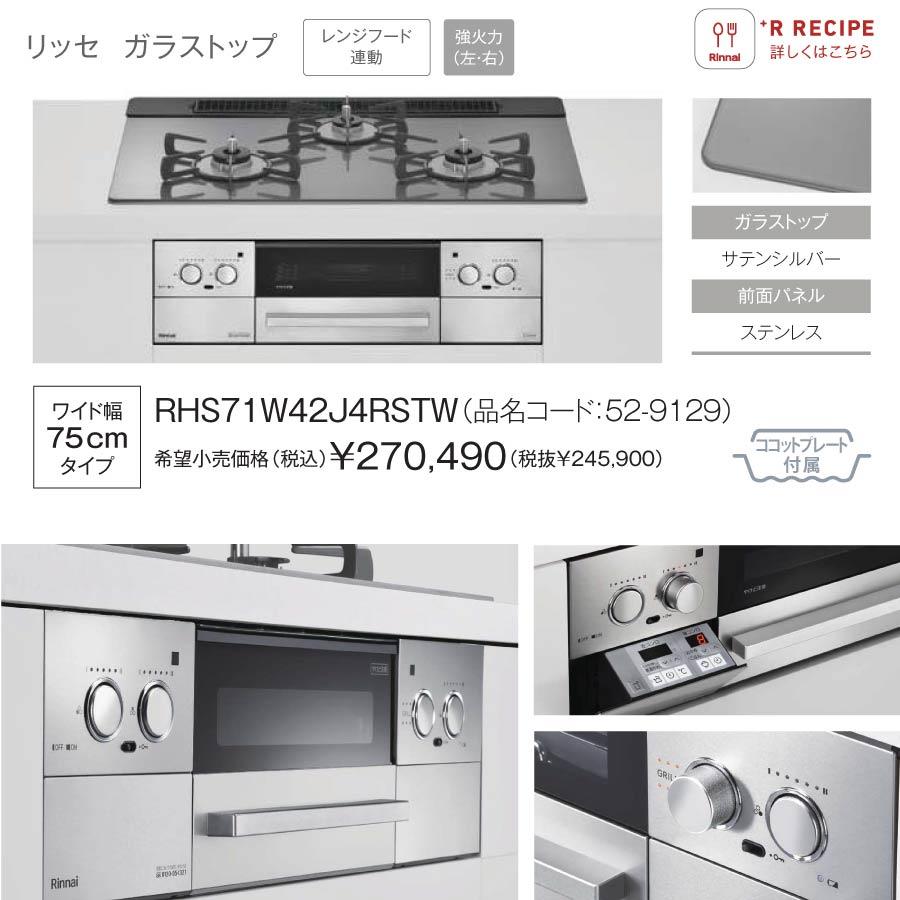 リンナイ　ガスオーブン　プロパン Amazon | リンナイ 業務用卓上型ガス高速オーブン コンベック