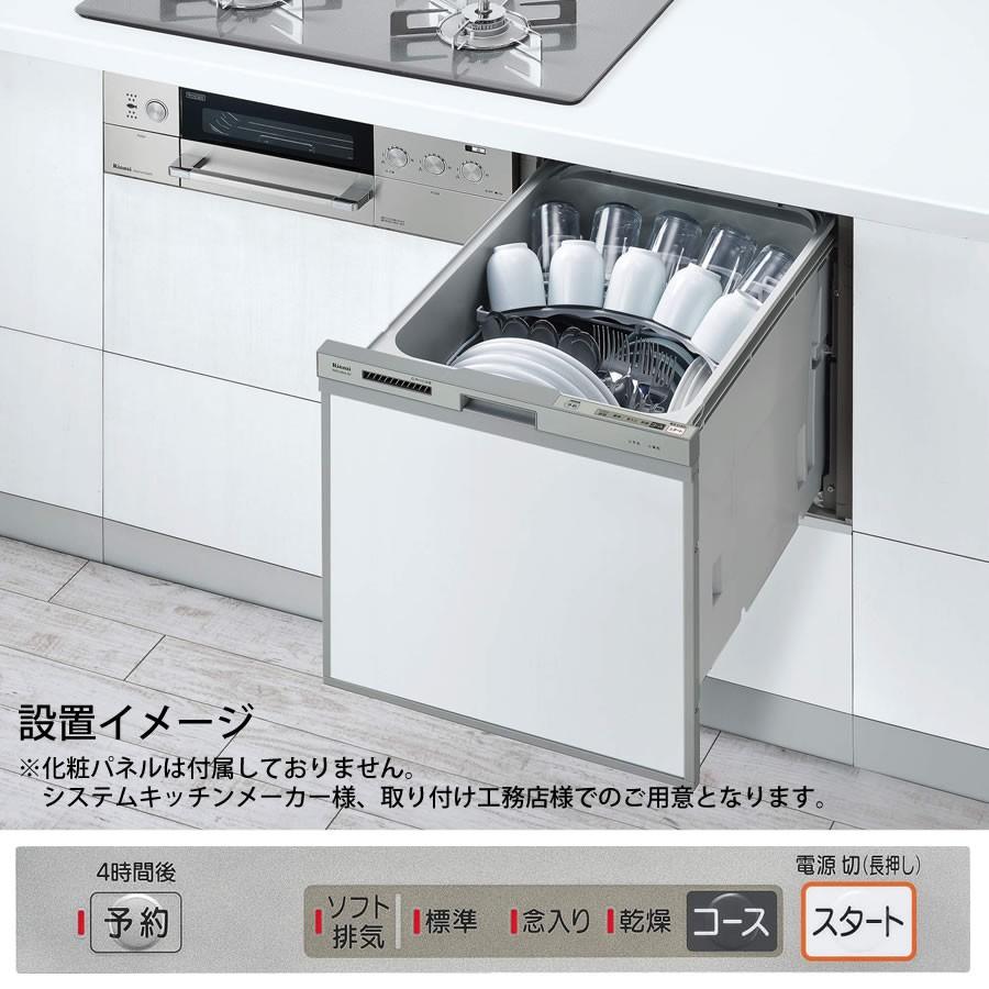 リンナイ 食器洗い乾燥機 Rkw 404a Sv シルバー 幅45cm スライドオープン 化粧パネル対応 特定保守製品 ガス器具ネット 通販 Paypayモール