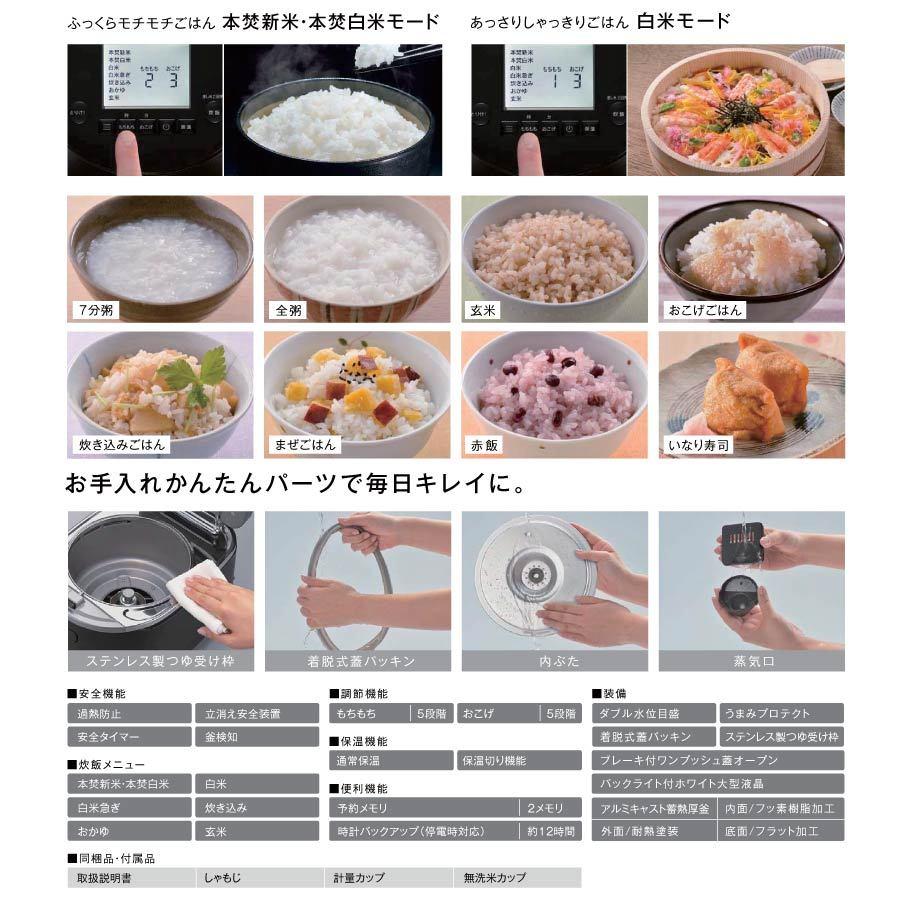 直火匠 リンナイ ガス炊飯器 RR-100MTT(MW) マットホワイト 1〜11合