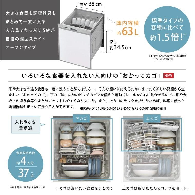 製品 特定 保守