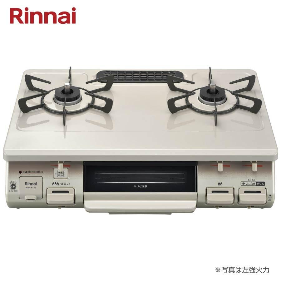 リンナイ ガステーブル RT64JH7S2-C ワンピーストップ 標準幅59cmタイプ 水無し片面焼グリル クリームベージュ スタンダード 2口 ガスコンロ :RT64JH7S2-C:ガス器具ネット - 通販 - Yahoo!ショッピング リンナイ ガステーブル RT64JH7S2-C ワンピーストップ 標準幅59cmタイプ 水無し片面焼グリル クリームベージュ スタンダード 2口 ガスコンロ :RT64JH7S2-C:ガス器具ネット - 通販 - Yahoo!ショッピング