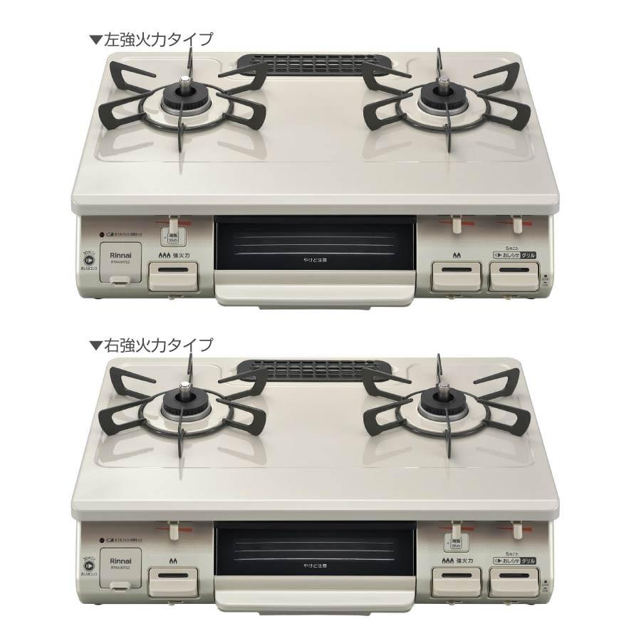 ワンピーストップ リンナイ ガステーブル RT64JH7S2-C 標準幅 ワンピーストップ リンナイ ガステーブル RT64JH7S2-C 標準幅