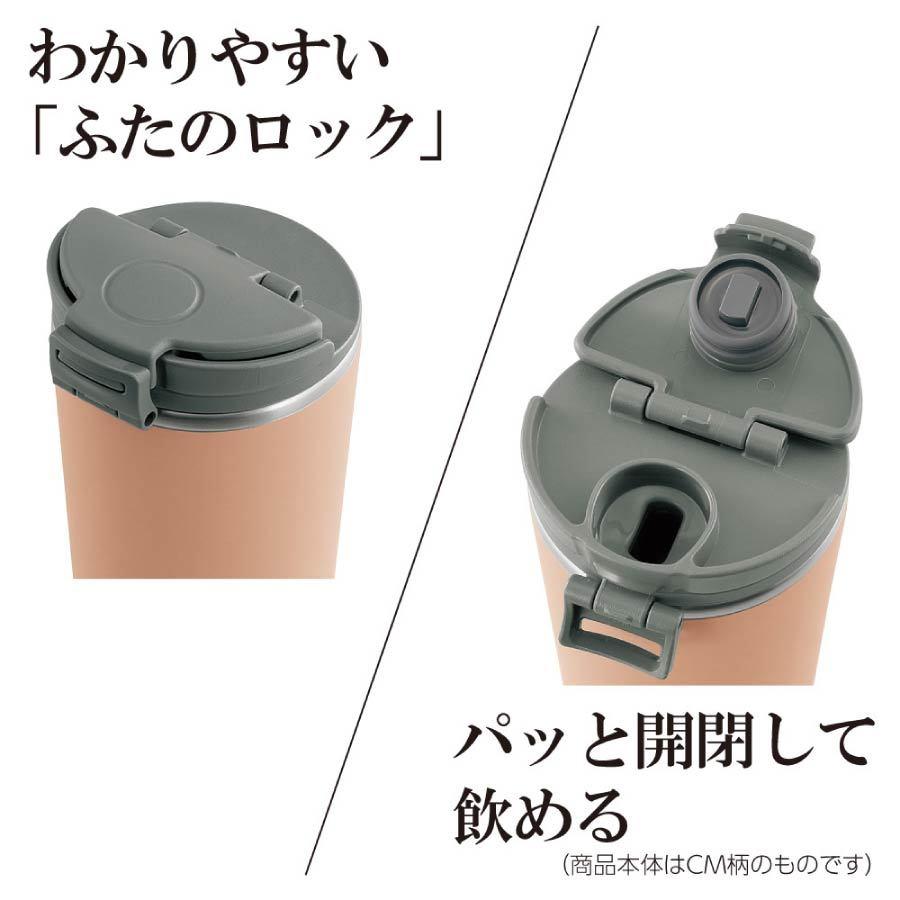 象印（ZOJIRUSHI） ステンレスキャリータンブラー SX-KA30-HM 0.3L