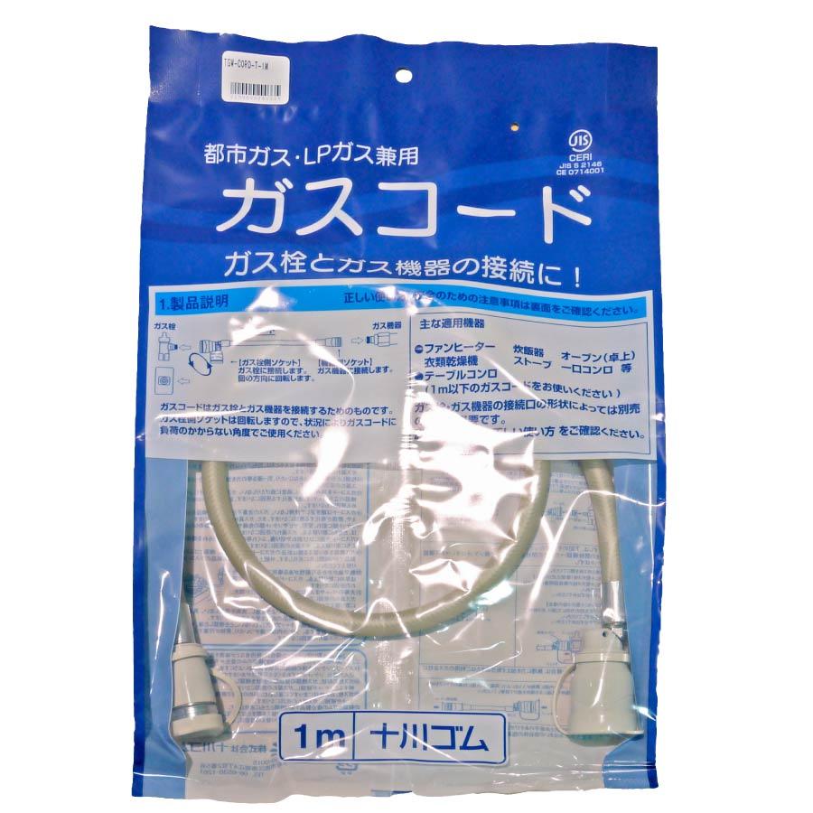 【美品】TOKYO GAS ガスファンヒーター　都市ガス用　松下電器　5mコード TOKYO GAS RM-3407-W ガスファンヒーター 東京ガス 松下電器