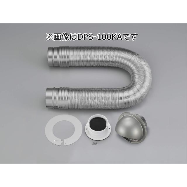 Rinnai ダンパー付選択器セット DPS-80KC リンナイ 【当店工事ご利用限定】DPS-80KC ダンパー付排湿管