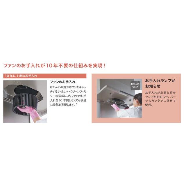 【当店工事ご利用限定】NFG7S24MST ノーリツ イージア スリム型ノンフィルター ステンレス 幅75cm コンロ連動