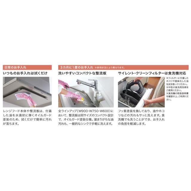 【当店工事ご利用限定】NFG7S24MST ノーリツ イージア スリム型ノンフィルター ステンレス 幅75cm コンロ連動