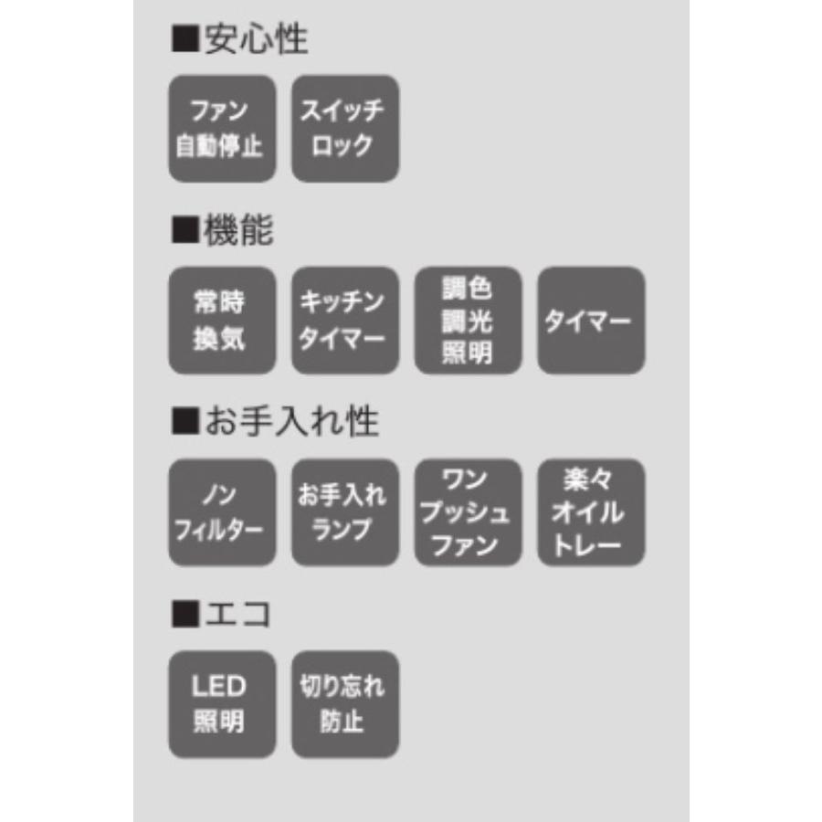 【当店工事ご利用限定】 NFG9S25MSV ノーリツ クララタッチ スリム型ノンフィルター 幅90cmタイプ ウォームシルバー_1