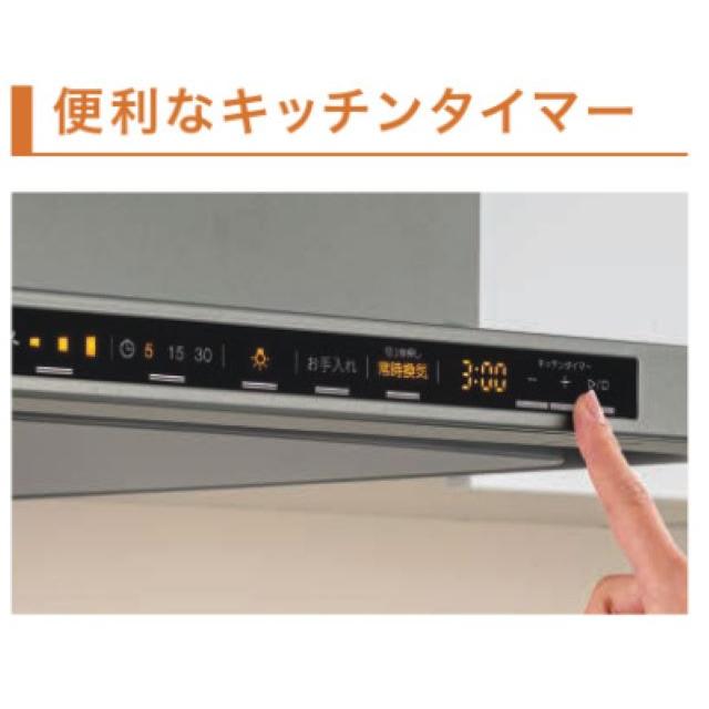 【当店工事ご利用限定】 NFG9S25MSV ノーリツ クララタッチ スリム型ノンフィルター 幅90cmタイプ ウォームシルバー_3