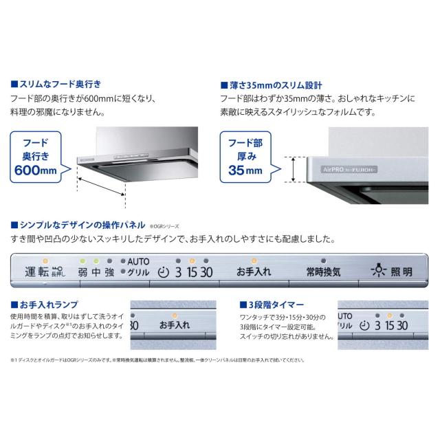 リンナイ（Rinnai） 【当店工事ご利用限定】 OGR-REC-AP752SV リンナイ