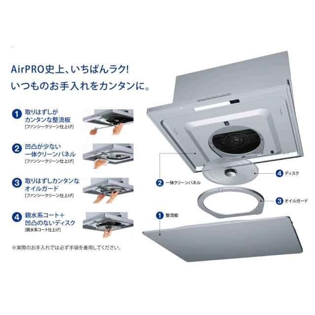 リンナイ（Rinnai） 【当店工事ご利用限定】 OGR-REC-AP752SV リンナイ
