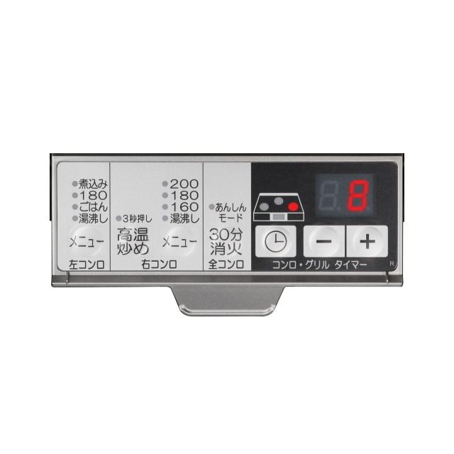 【当店の工事利用者限定】 PD-N36WS パロマビルトインコンロ スタンダードシリーズ ニュートラルグレーホーロートップ 60ｃｍトップ