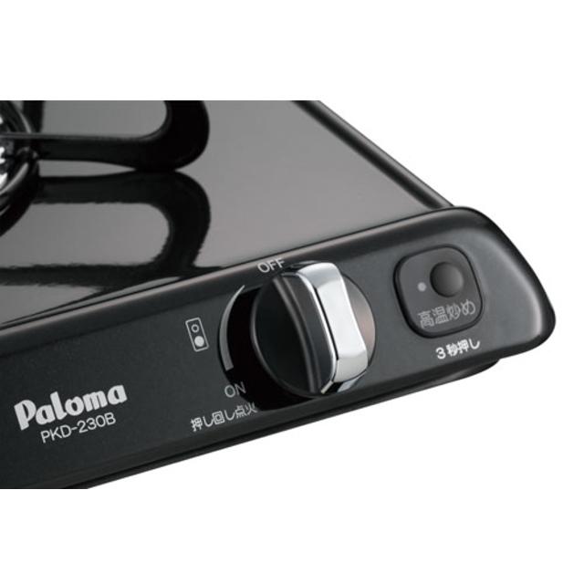 パロマ 【当店の工事利用者限定】 PKD-230B パロマビルトイン