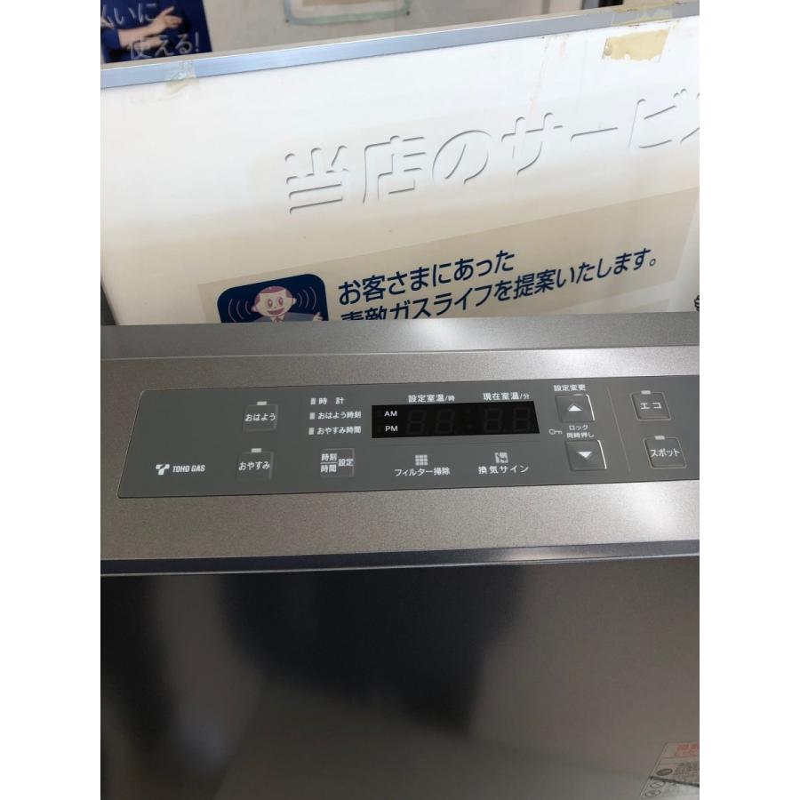 リンナイ 東邦ガス リンナイ製 RC-58FSU(BM) ガスファンヒーター リンナイ 東邦ガス リンナイ製 RC-58FSU(BM) ガスファンヒーター