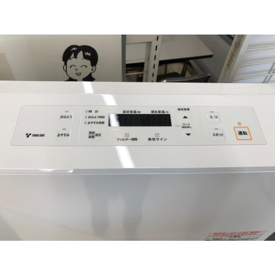 リンナイ 東邦ガス リンナイ製 RC-58FSU(W) ガスファンヒーター リンナイ 東邦ガス リンナイ製 RC-58FSU(W) ガスファンヒーター