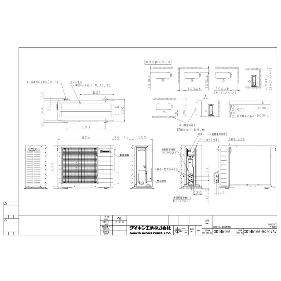 ダイキン（DAIKIN） エコキュート EN467AFV フルオート 460L
