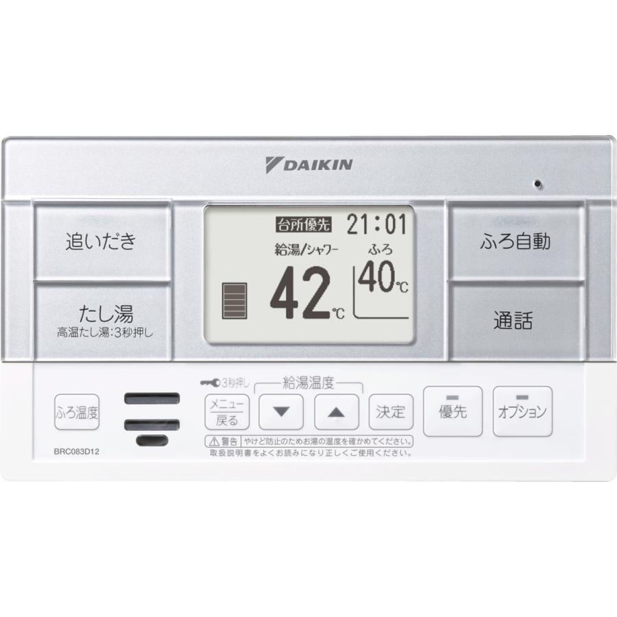 ダイキン エコキュート Eq37wfhv フルオート 370l 寒冷地仕様 パワフル高圧給湯 リモコンセット付 脚カバー付 Eq37wfhv ミスターガスマン ヤフー店 通販 Yahoo ショッピング