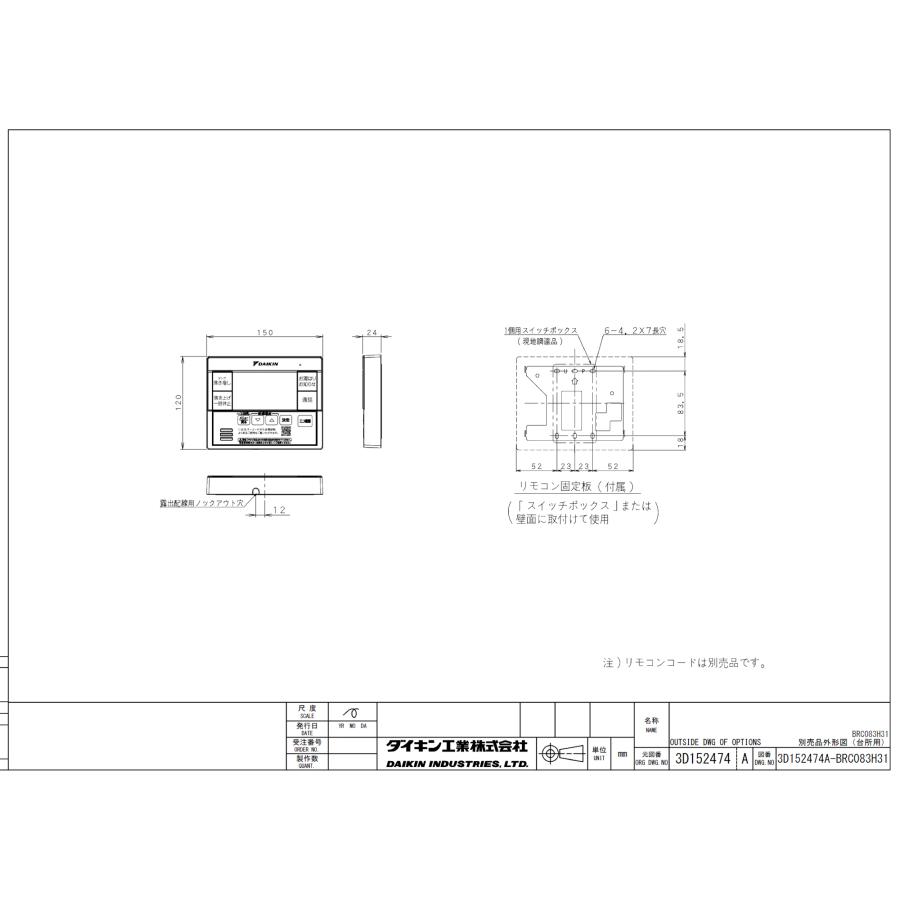 ダイキン（DAIKIN） エコキュート EQA46ZV 給湯専用 460L/パワフル高圧