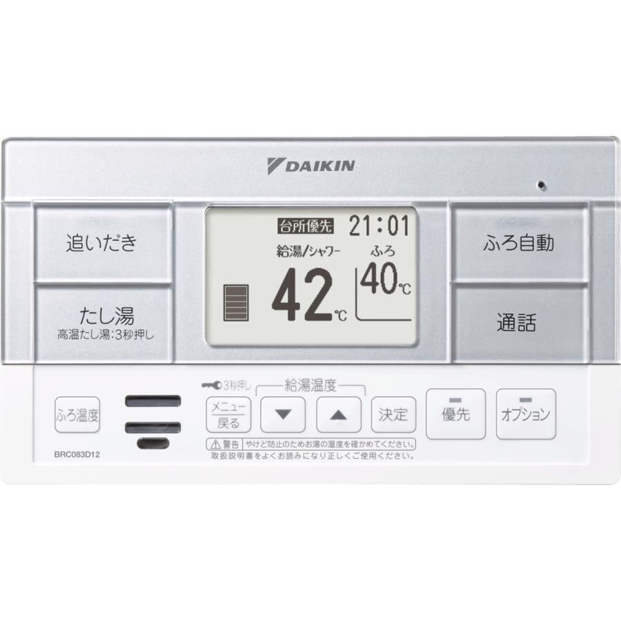 ダイキン エコキュート Eqn37wfv フルオート 370l リモコンセット付 脚カバー付 Eqn37wfv ミスターガスマン ヤフー店 通販 Yahoo ショッピング