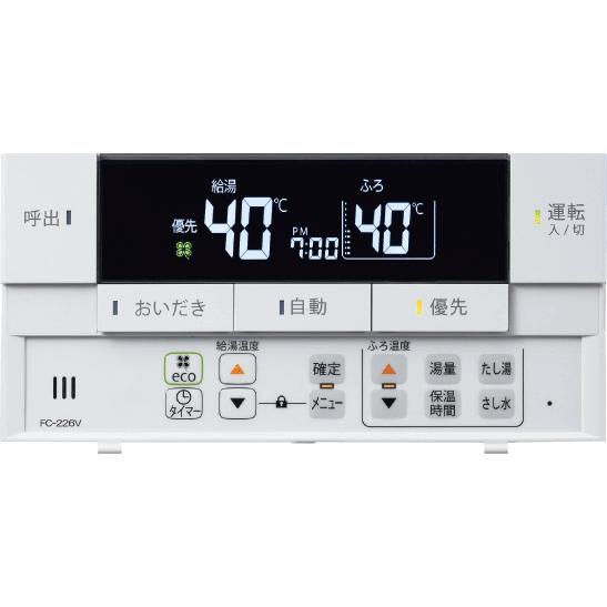 パロマ（Paloma） ガス給湯器リモコン FC-226V 浴室用/ボイス/エコ