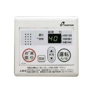 パーパス ガス給湯器 GS-2000C-1(BL) 20号壁組込型/給湯専用