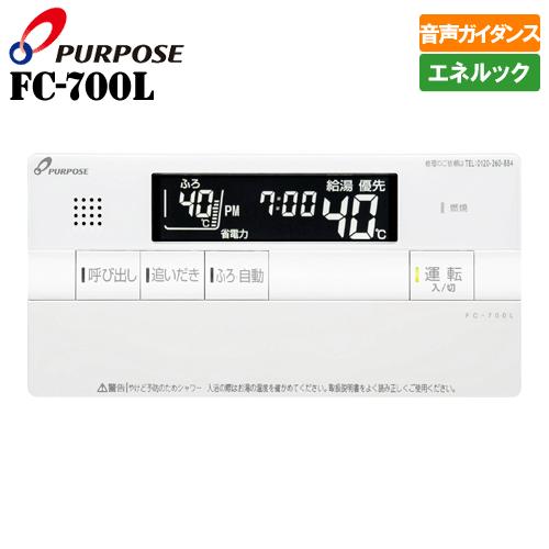 パーパス ガスふろ給湯器 GX-2403AR リモコンセット付き/24号屋外据置
